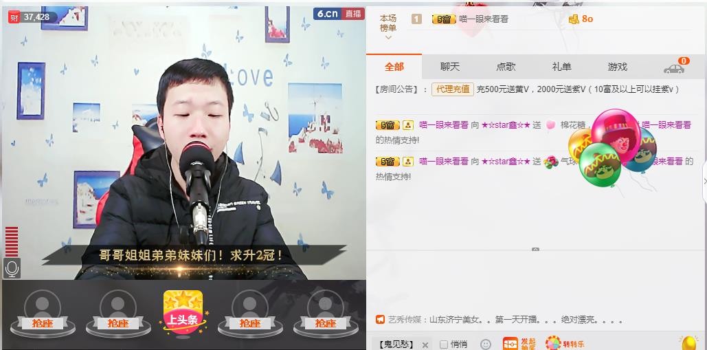 小鑫唱情歌的图片