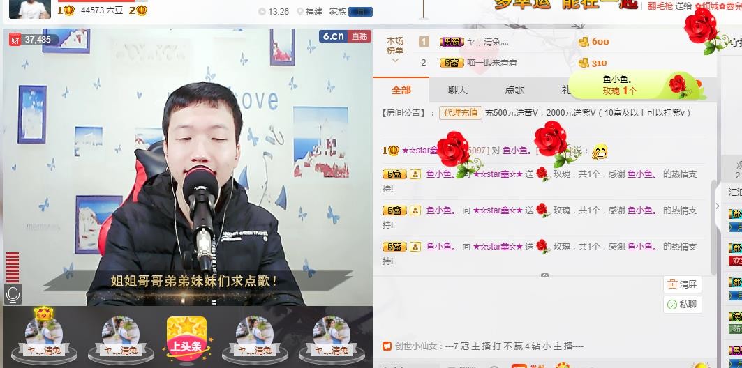 小鑫唱情歌的图片