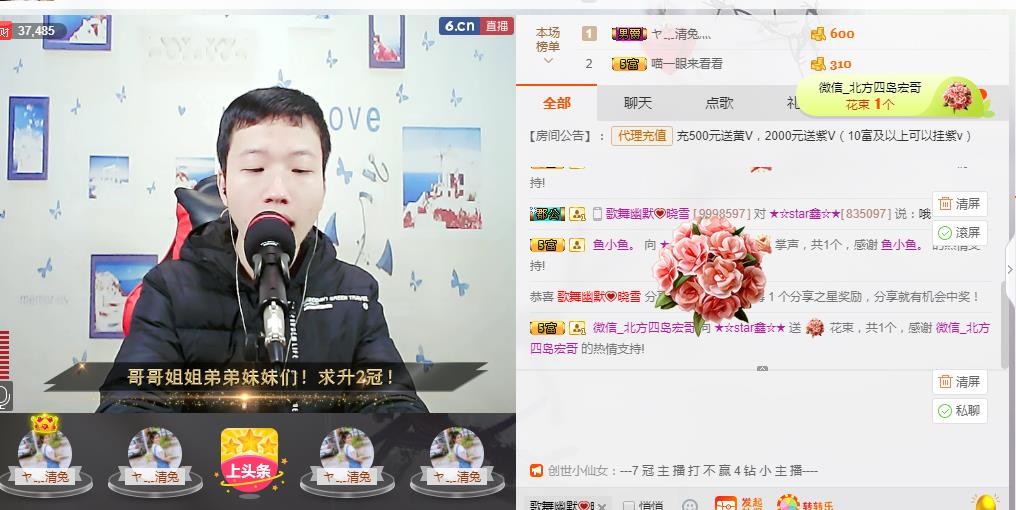 小鑫唱情歌的图片