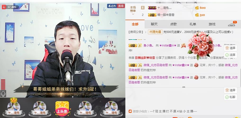 小鑫唱情歌的图片