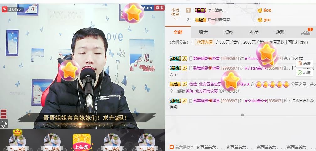 小鑫唱情歌的图片