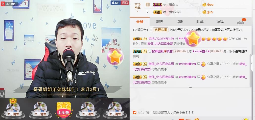 小鑫唱情歌的图片