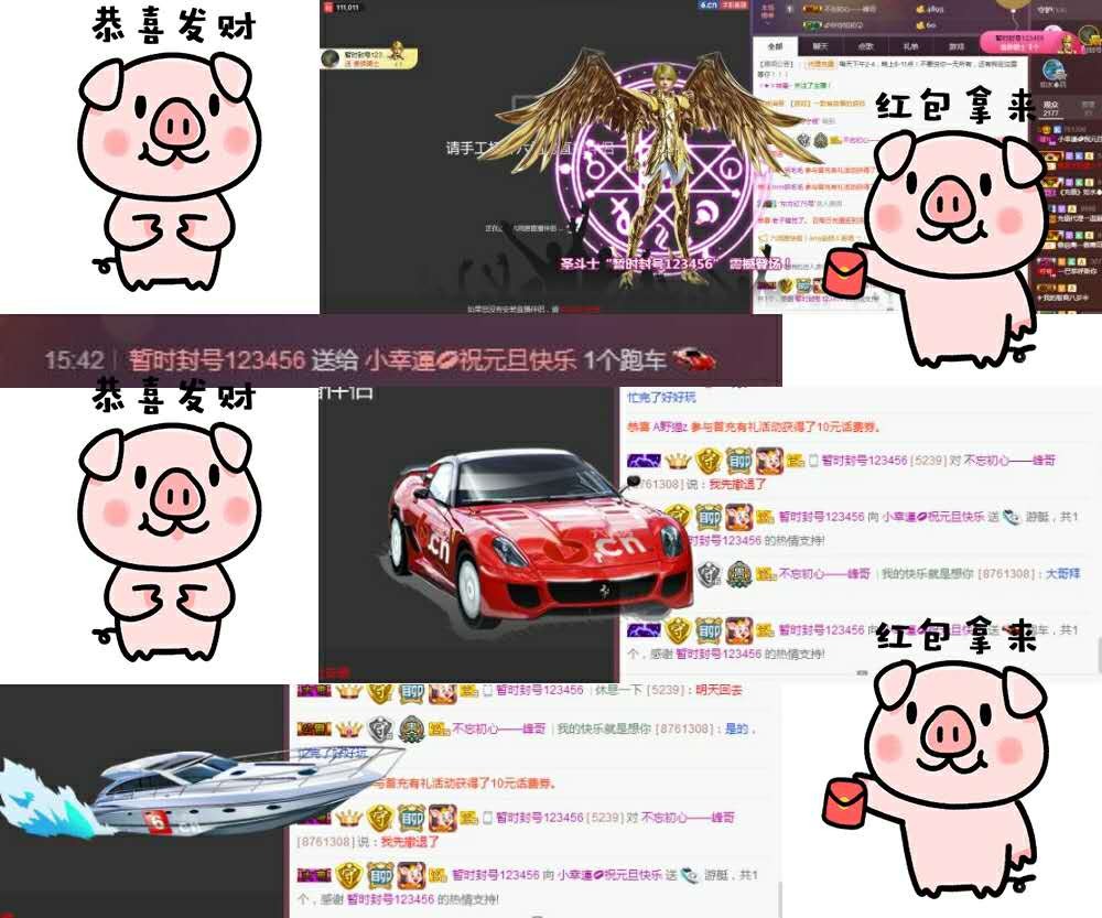 58426685主播照片