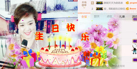 随缘小妞儿主播照片