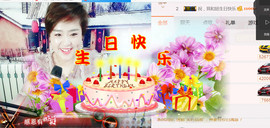 随缘小妞儿主播照片
