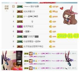 乖“我们的回忆，😘主播照片