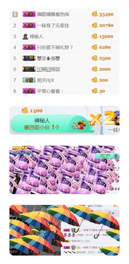 洛小可💎暂休主播照片