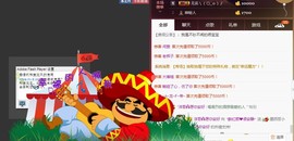 柔情似水佳期如梦！主播照片