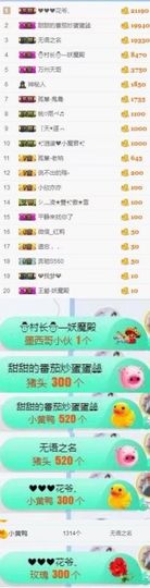 小欣亦亦主播照片