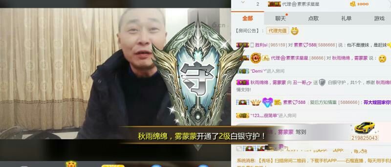 鄂E华哥爱上钓鱼主播照片