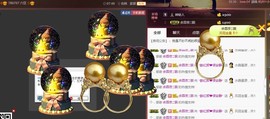 柔情似水佳期如梦！主播照片