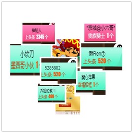 故乡111主播照片
