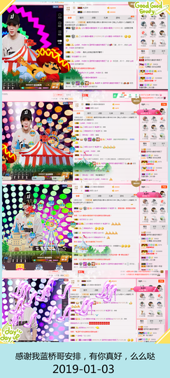 DJ21225主播照片
