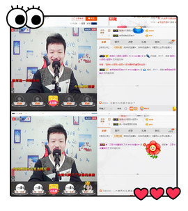 小鑫唱情歌主播照片