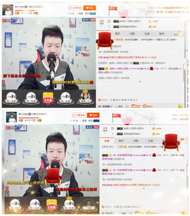 小鑫唱情歌主播照片