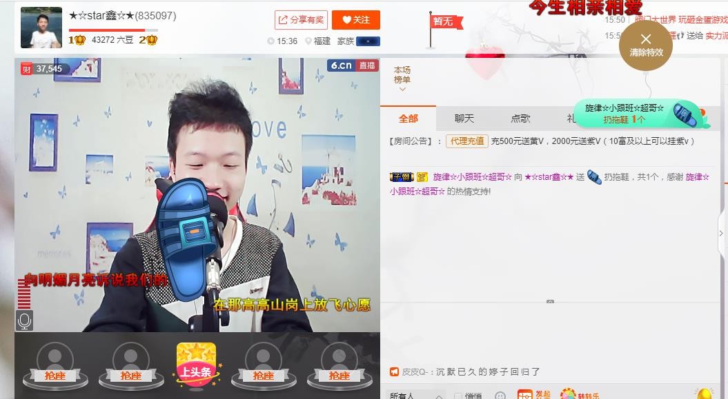 小鑫唱情歌的图片