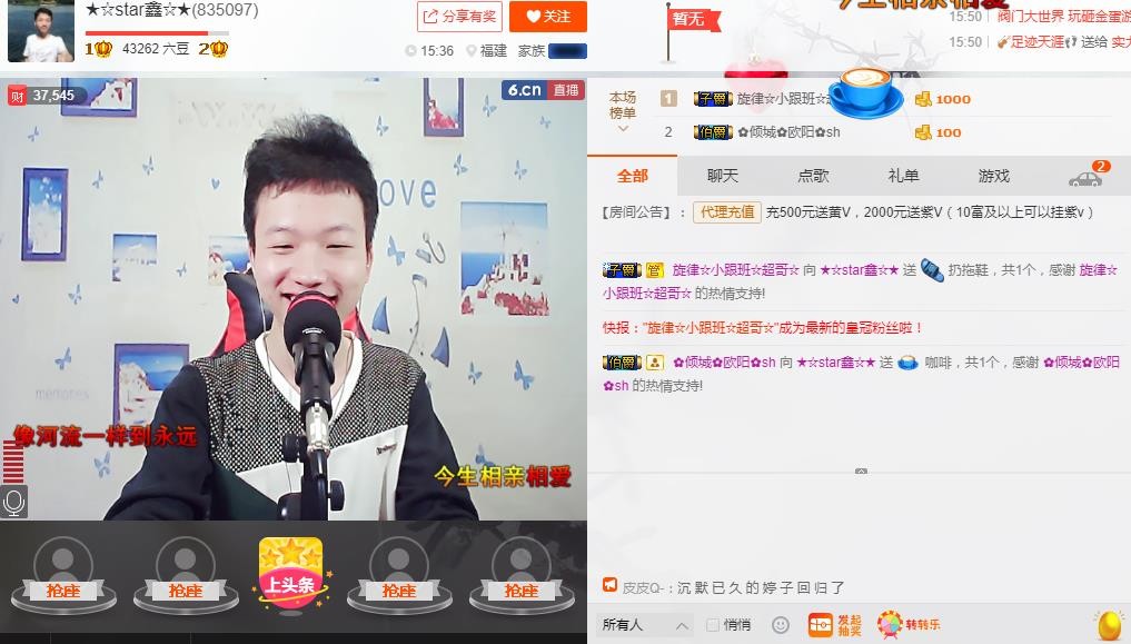 小鑫唱情歌的图片