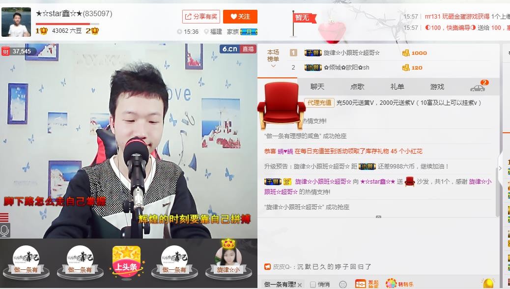 小鑫唱情歌的图片