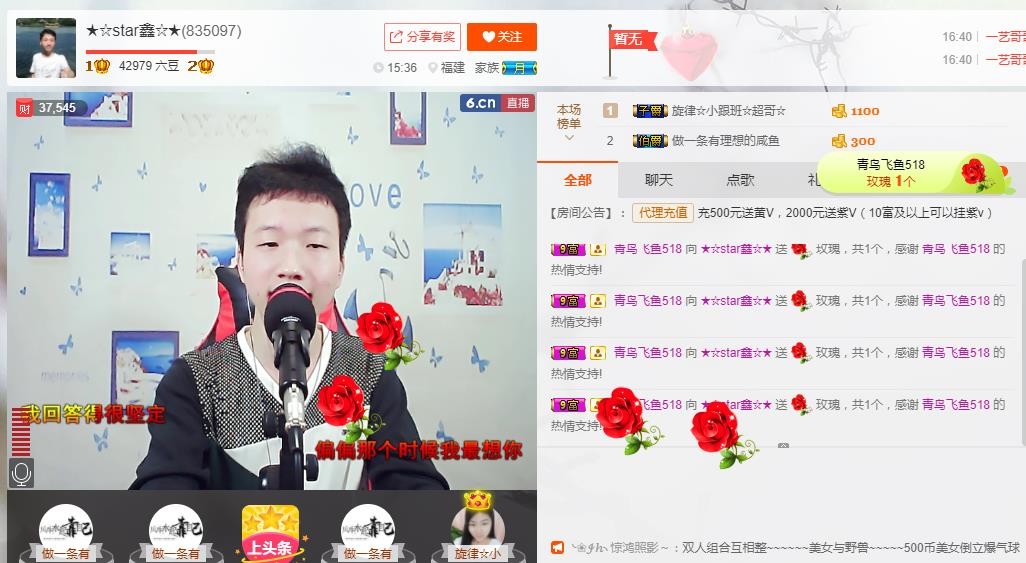 小鑫唱情歌的图片