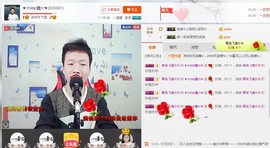 小鑫唱情歌主播照片