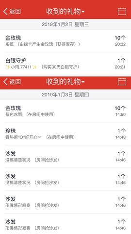 ✨我白.77411✨主播照片