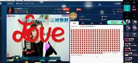 月离开了退网，再见主播照片
