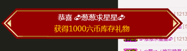 葱葱丿主播照片