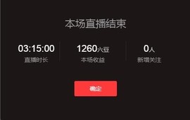 乖“我们的回忆，😘主播照片