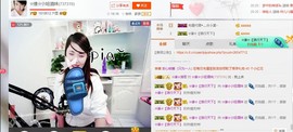 ☆缘☆酒妹主播照片