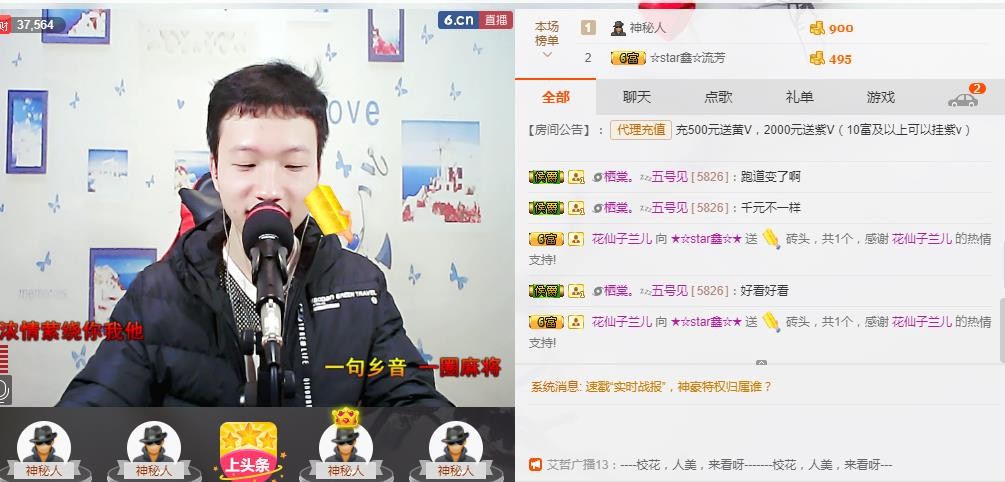 小鑫唱情歌的图片