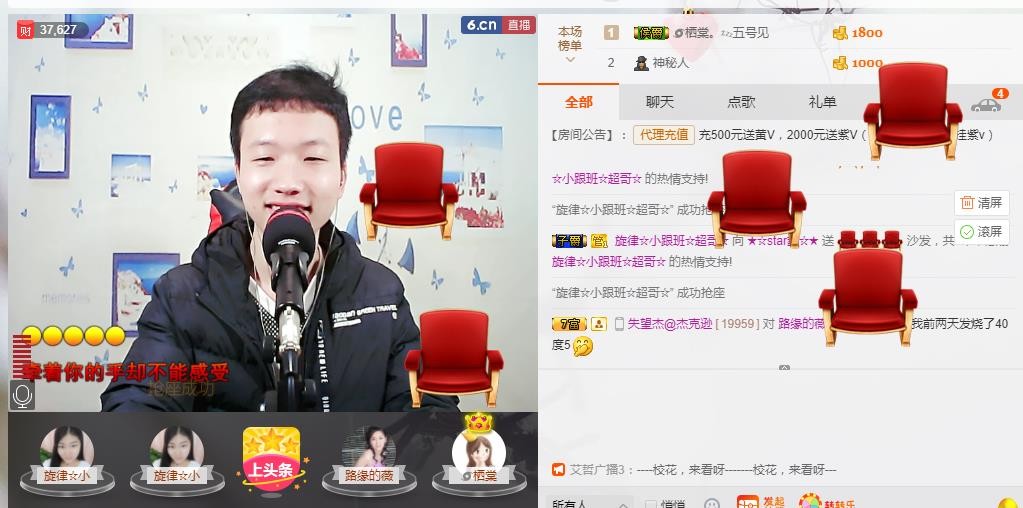 小鑫唱情歌的图片