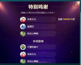 九公主99主播照片