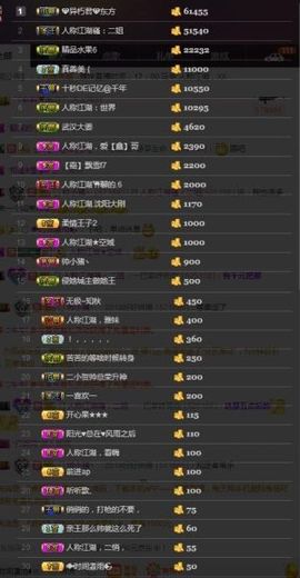 雅雅雅妹主播照片