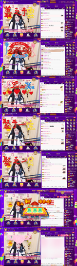 緣恩💖丁丁主播照片