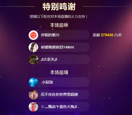 故乡111主播照片