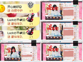 Luckの余💋爱ベ主播照片