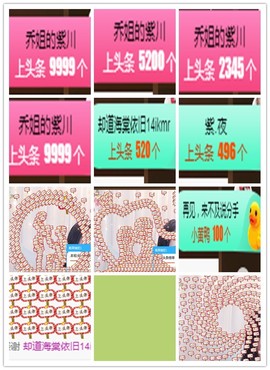 故乡111主播照片