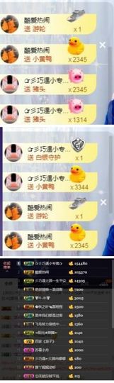 🍒大圆肉肉哒主播照片