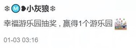 ❄Ⓜ️❥小灰🐺❄主播照片