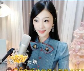 右手还是那个右手！！主播照片