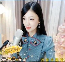 右手还是那个右手！！主播照片