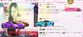 ⭐尐茜茜⭐主播照片