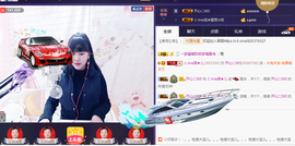 じ☆ve燕★儿主播照片
