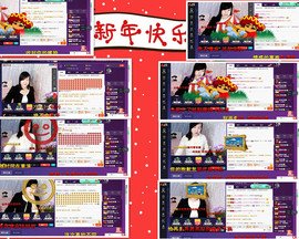 青莲退啦主播照片