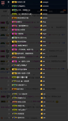 ╰落落.主播照片
