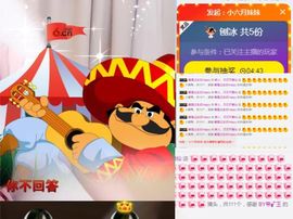 白公子退下了愿君安好主播照片