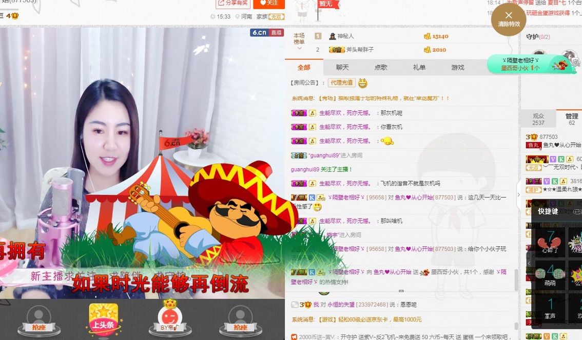 鱼丸❤停播的主播照片
