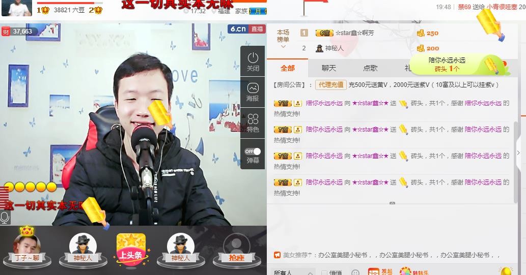 小鑫唱情歌的图片