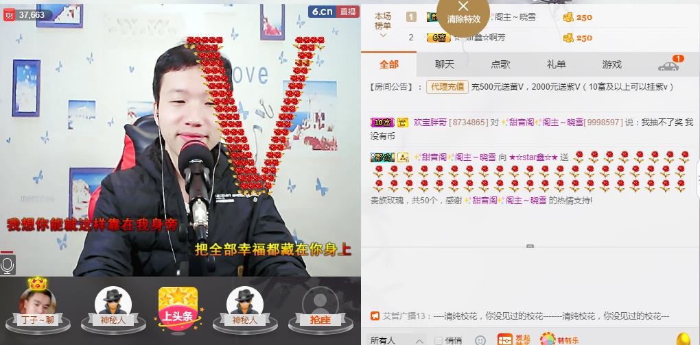 小鑫唱情歌的图片