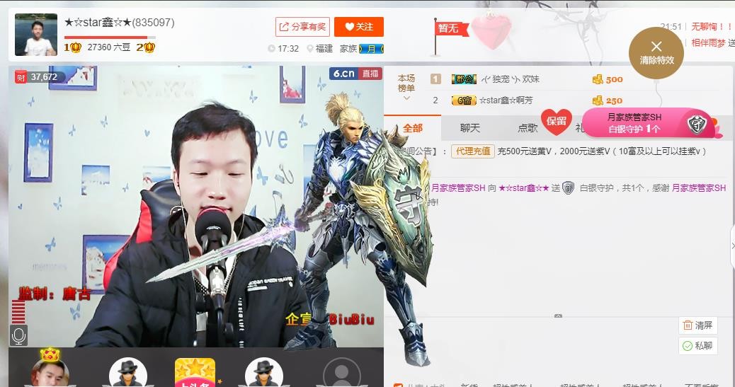 小鑫唱情歌的图片